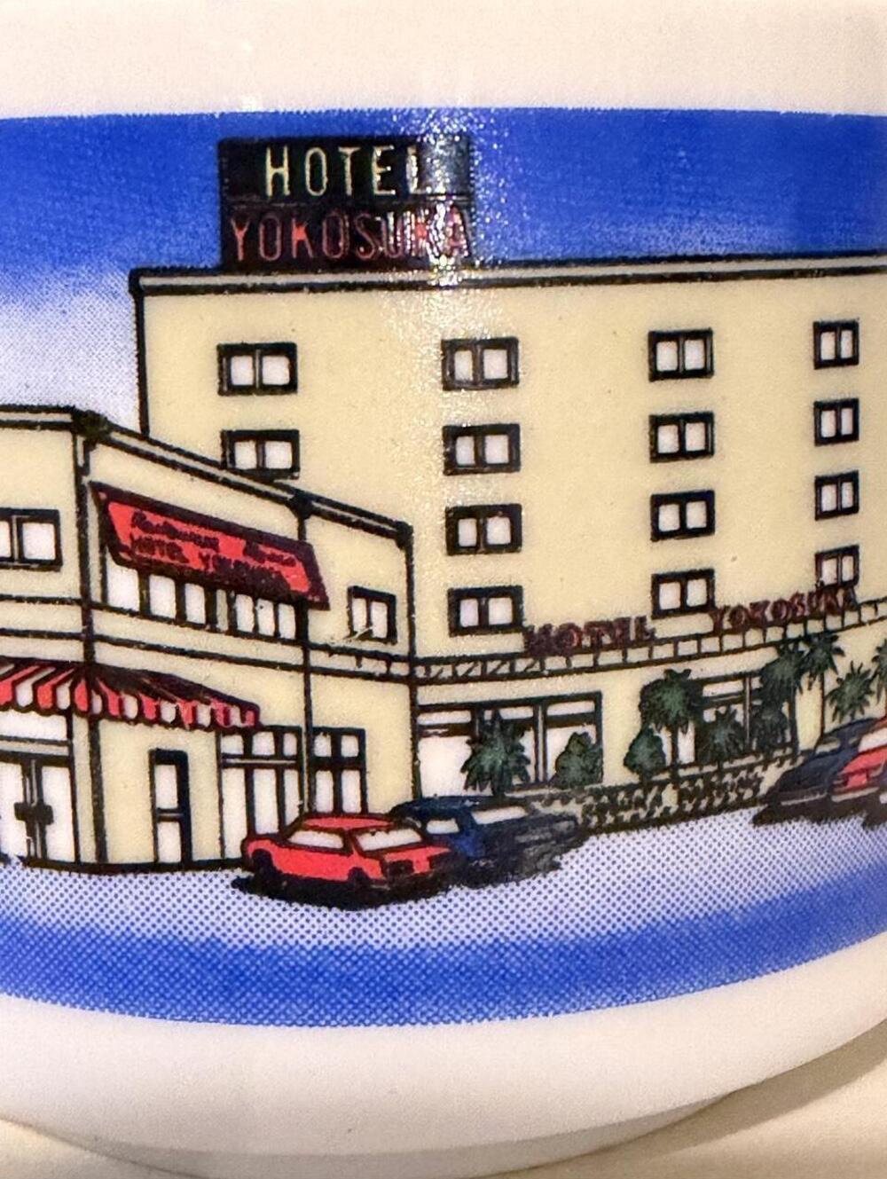 Vintage 1970s Collectable Hotel Yokosuka Japan Coffee Mug, U.S. Navy Base